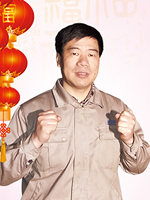 君临国际